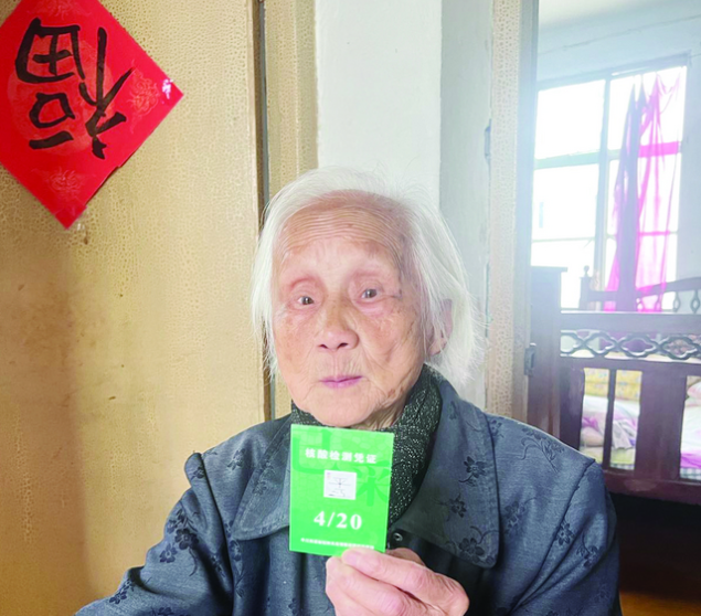 102岁老人主动下楼参加核酸检测 她的长寿秘诀是“爱吃肉”