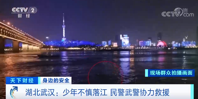 湖北武汉：少年不慎落江 民警武警协力救援