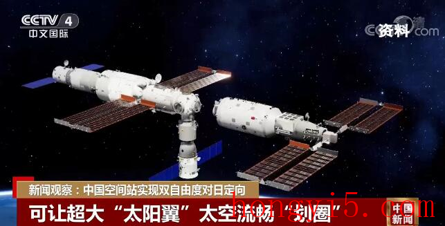 各项指标均表现优异 中国首个大型对日定向装置亮相太空