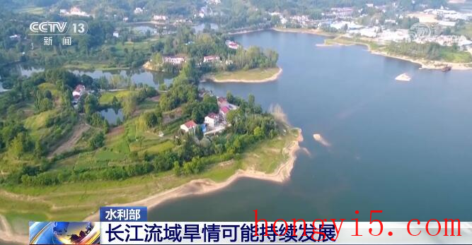 积极应对长江流域旱情 水利部已派出3个