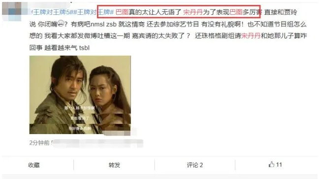 8位“被爹妈强捧”的星二代,没作品没演技,好日子到头了