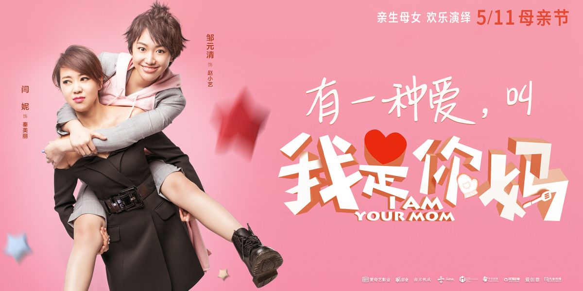 8位“被爹妈强捧”的星二代,没作品没演技,好日子到头了
