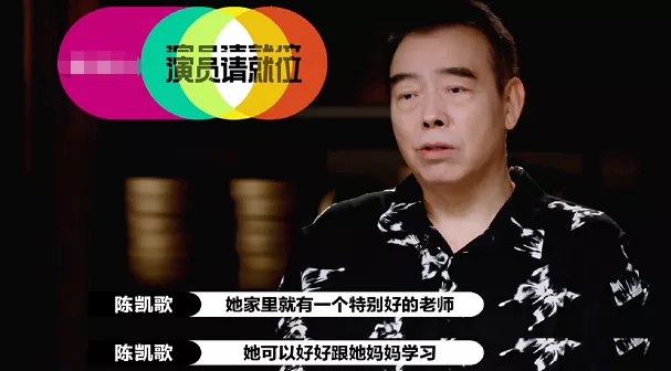 8位“被爹妈强捧”的星二代,没作品没演技,好日子到头了