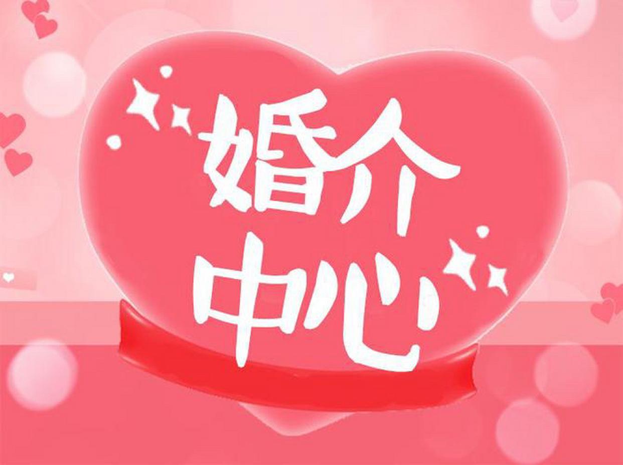 征婚网站排行榜前十名，征婚网站都有哪些